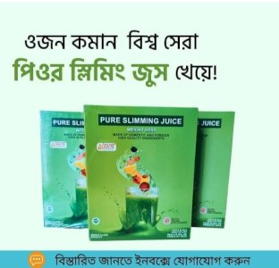 Weight Loss Pure Slimming Juice-3 Pcs Full Course