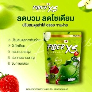 FIBER XS Slimming Juice Made in JAPAN