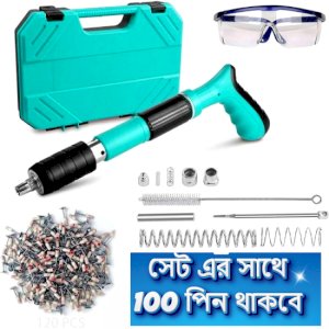 Nail gun