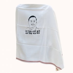 President Zia Winter Chador
