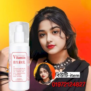 Vitamin E Lotion 2pcs 700 Tk